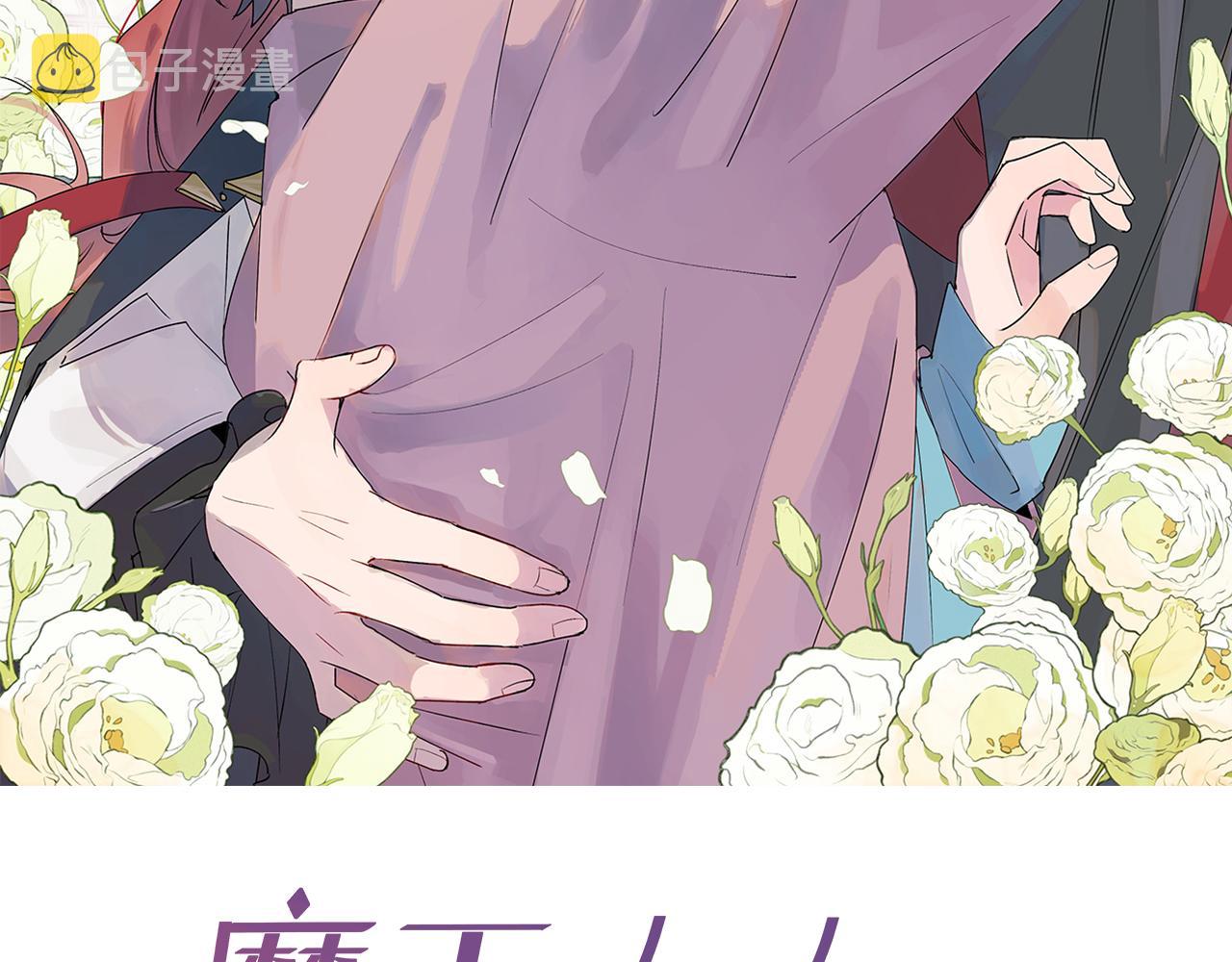 第54话：皇上出手整肃后宫108