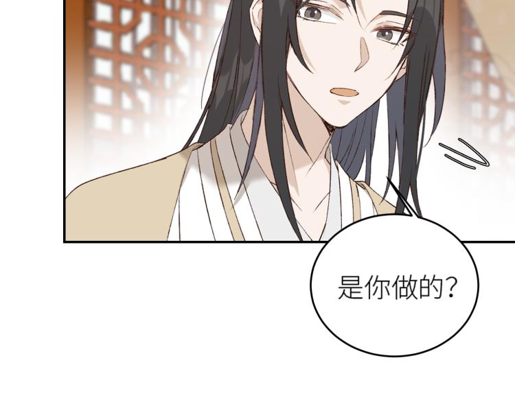 第46话：许才人秃了？26