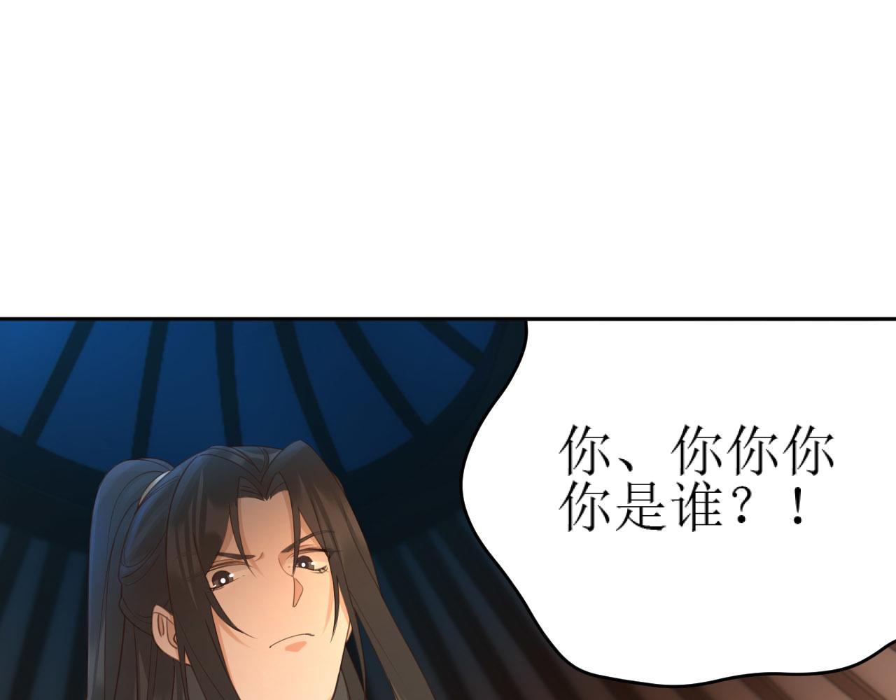 第81话：危险！身处险境！？76
