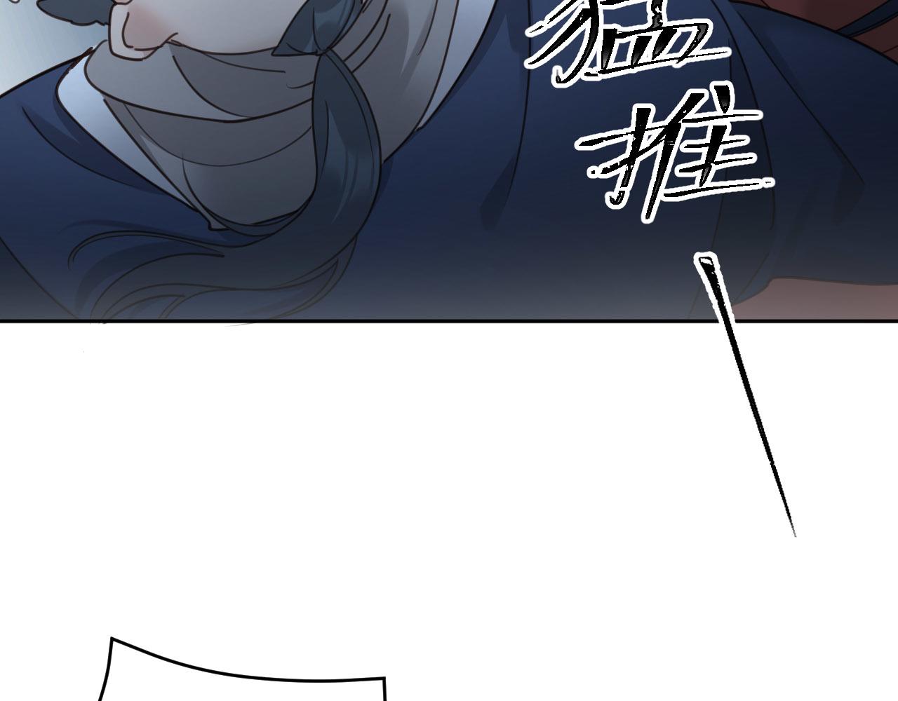 第79话：我是皇帝他娘？！47