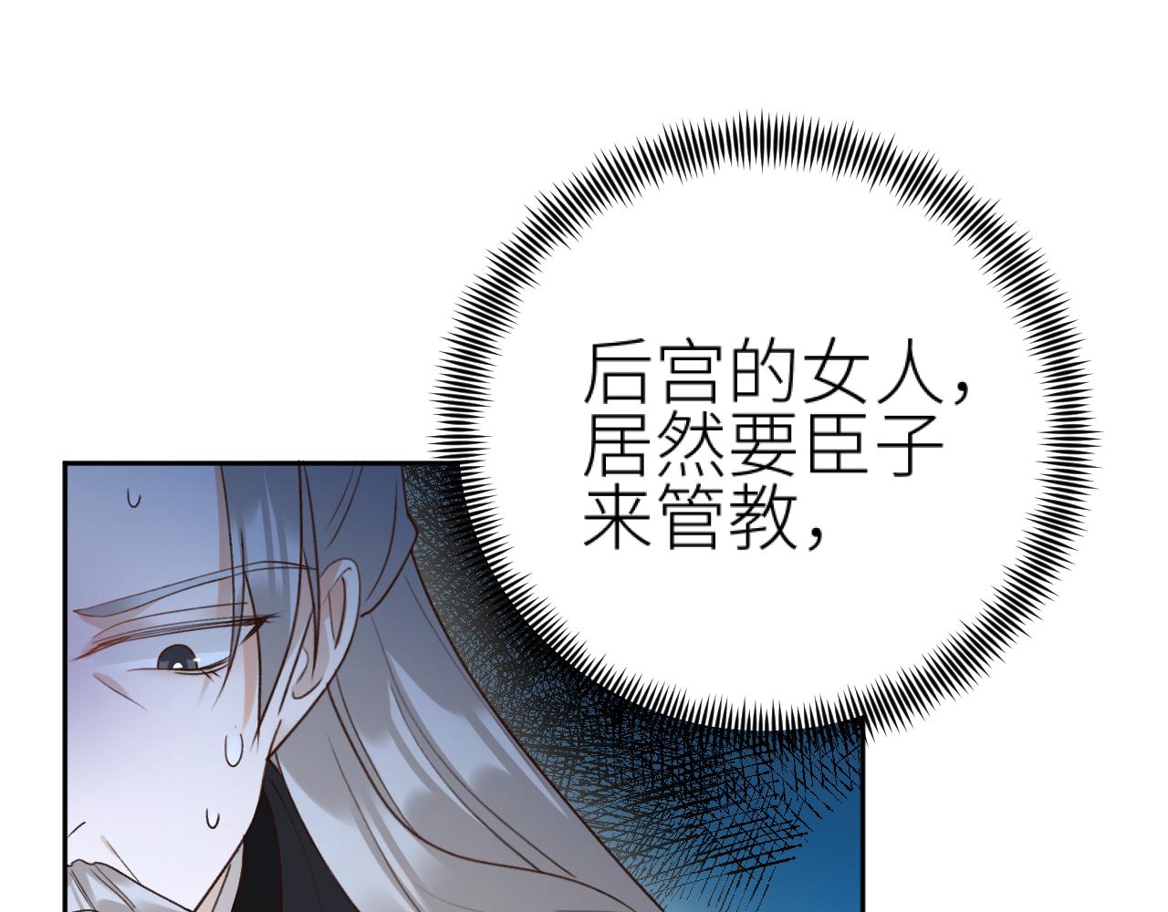 教女无方89