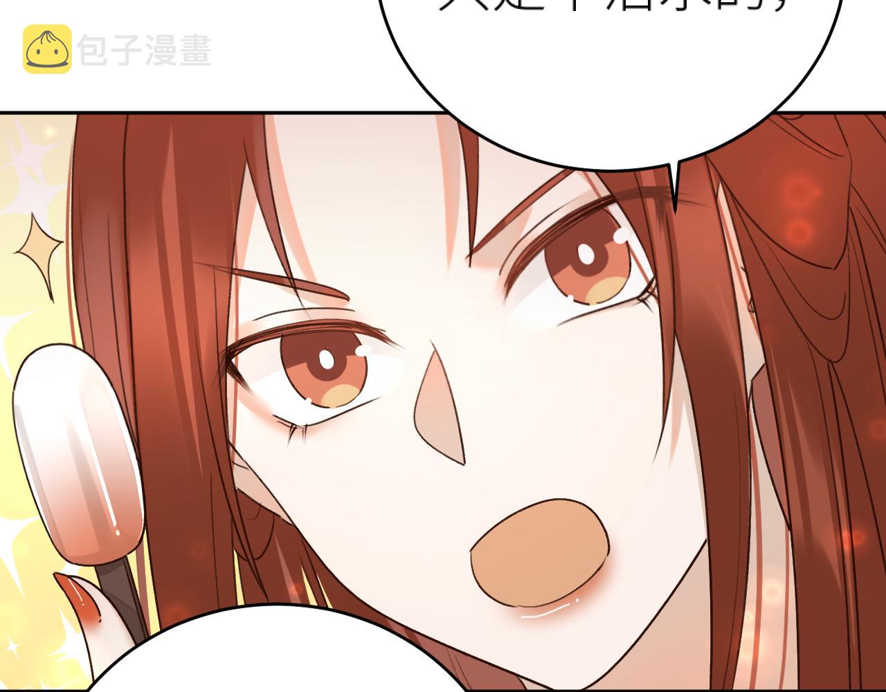 第100话：香如？！52