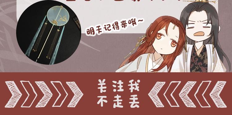 第1话 大婚106