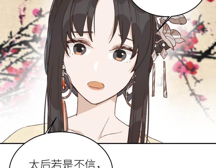 第40话：我要得到你80