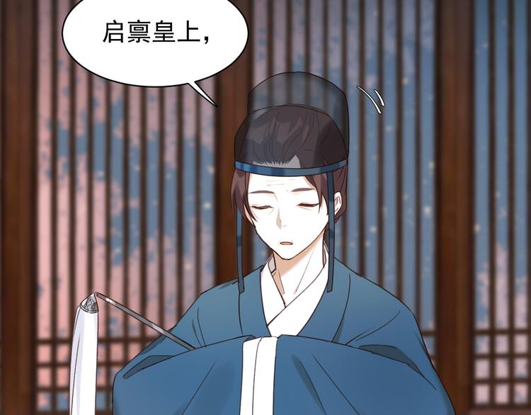 第2话 妃嫔觐见31