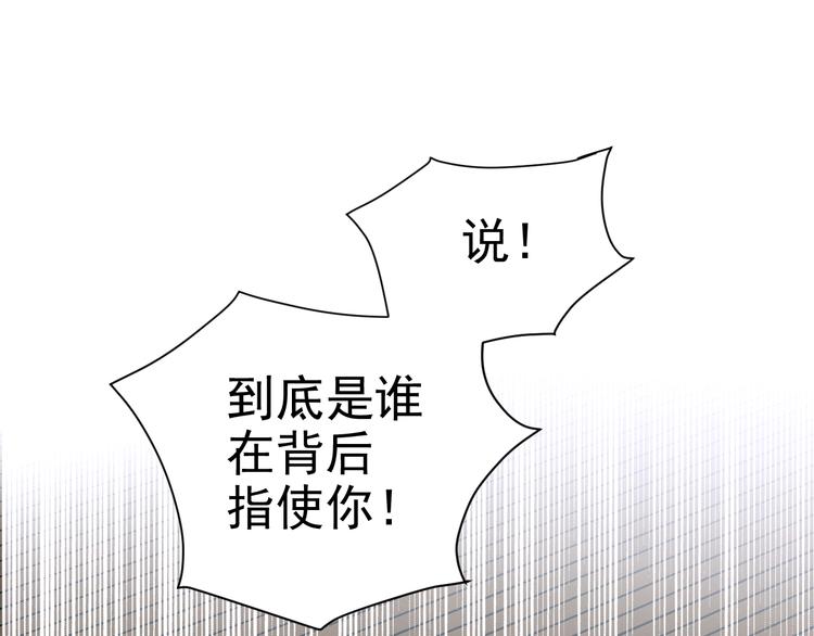 第9话 审案31