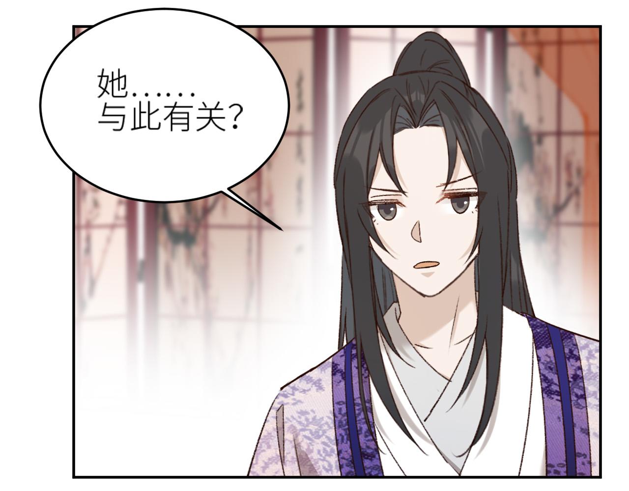 第59话：如果是你,又有何难？24