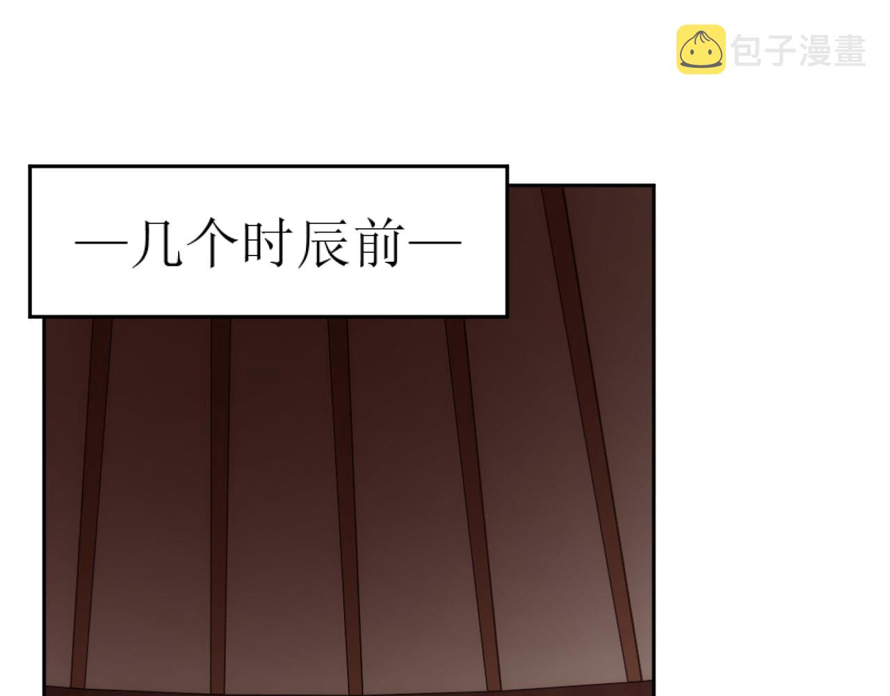 第81话：危险！身处险境！？4