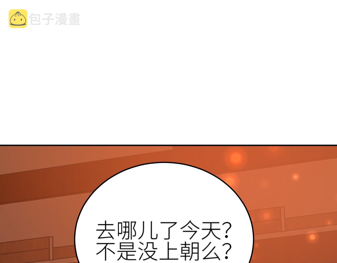 第97话：审问106