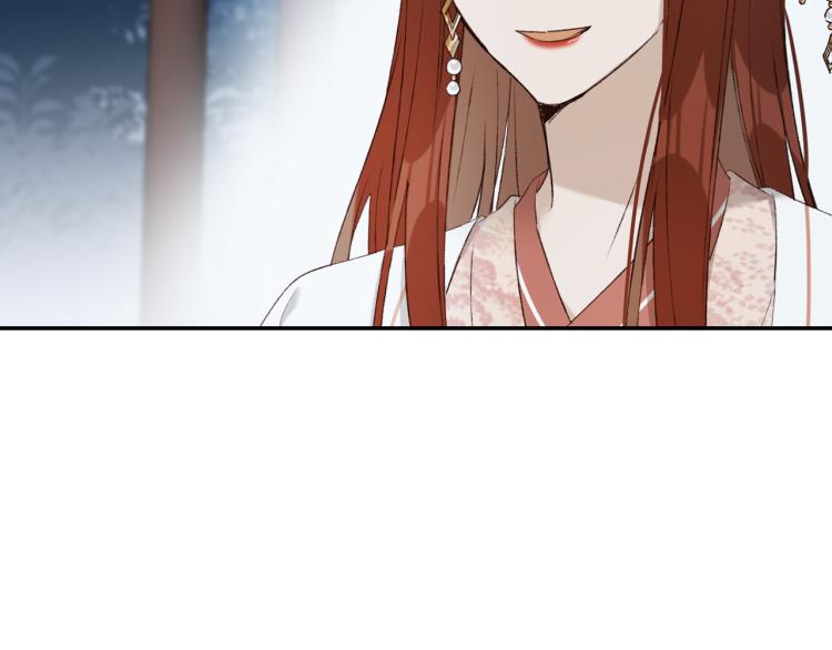 第43话：信任与猜忌？8