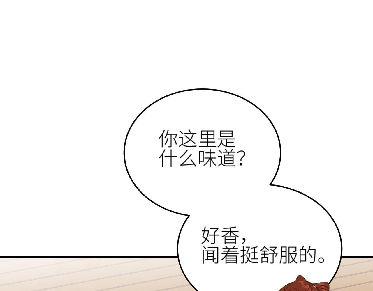 第56话：妖魔鬼怪69