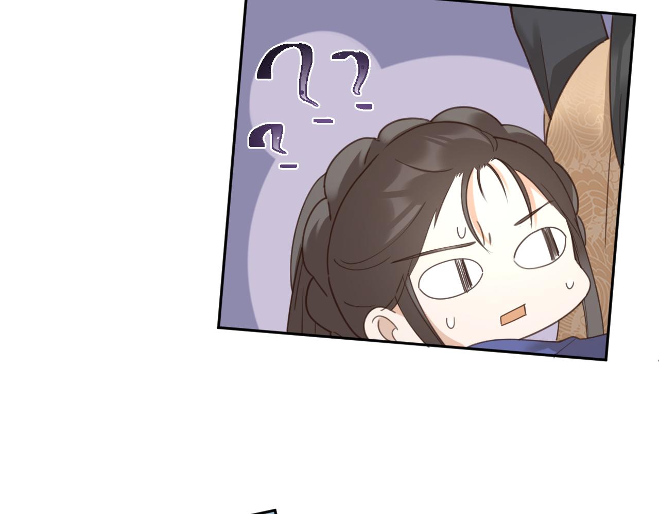 第86话：蓁蓁救我？87