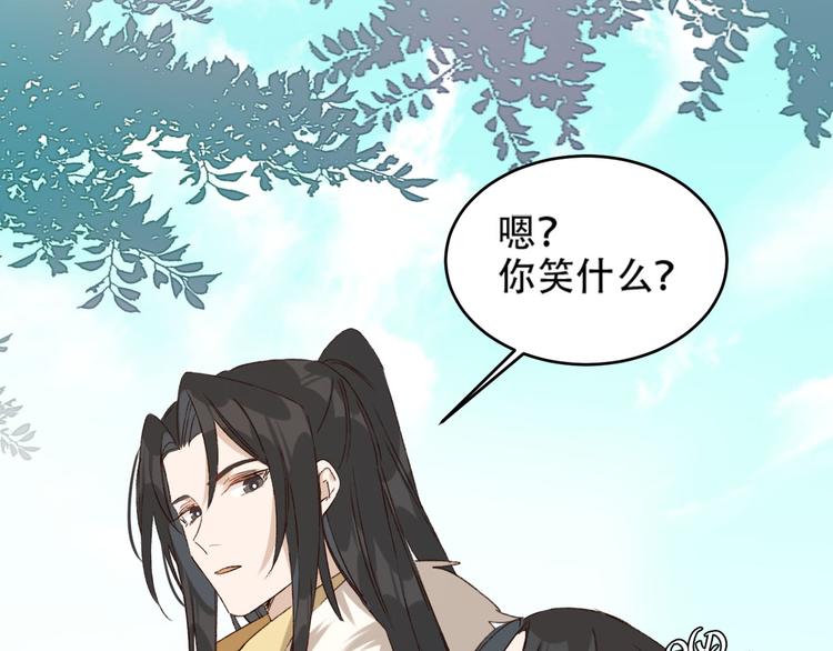 第30话 给许才人的赏赐44