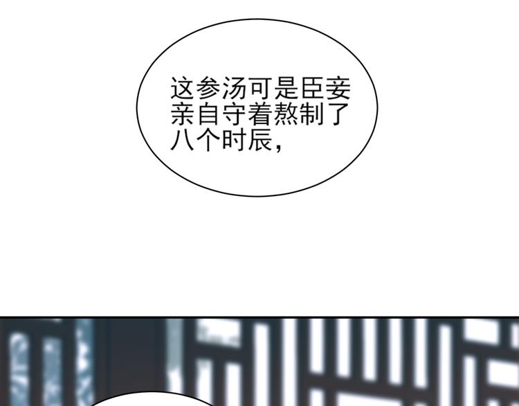 第3话  为国捐躯66