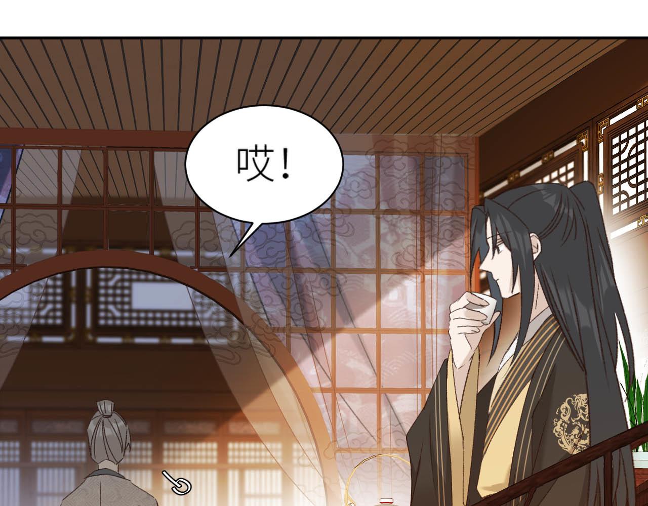 第64话：出宫抓皇后！？29