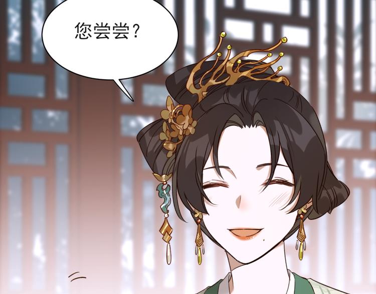 第3话  为国捐躯67