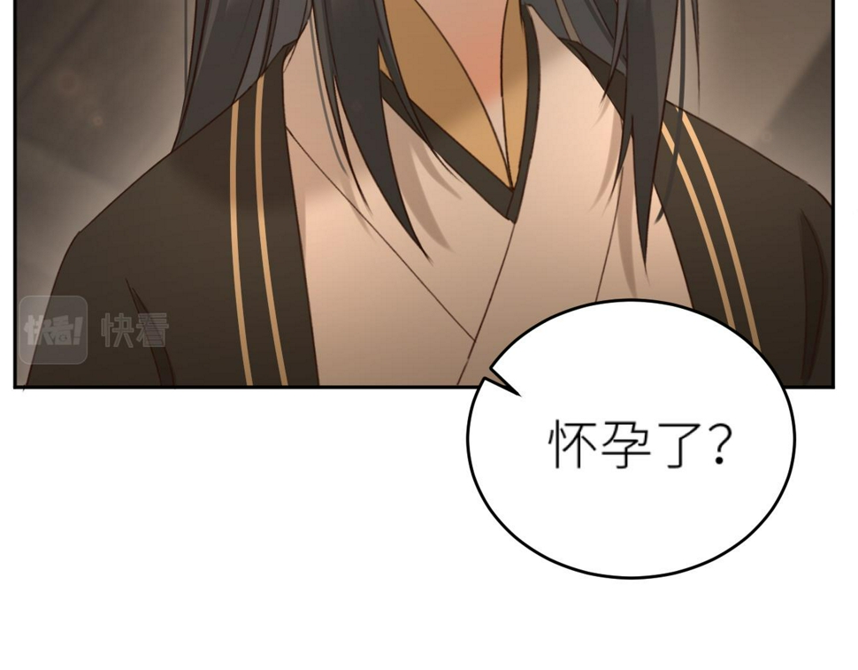 第110话：离忧离忧36