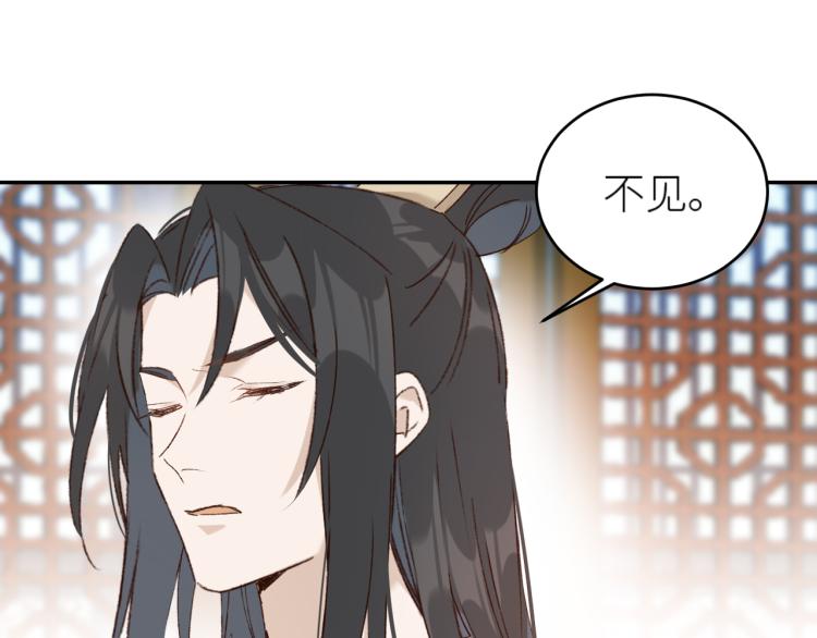 第46话：许才人秃了？6