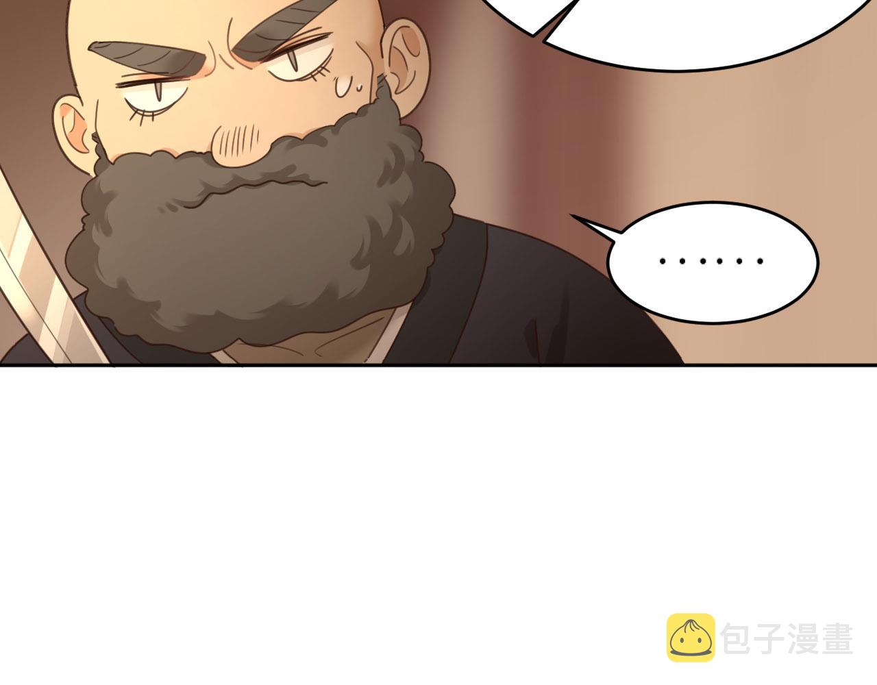 第79话：我是皇帝他娘？！79