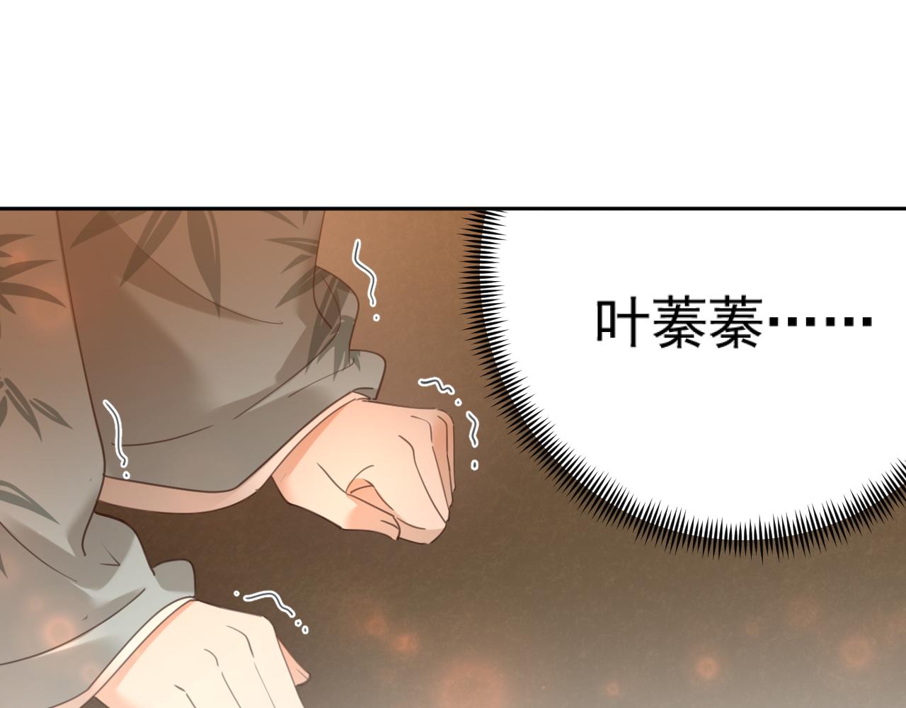 第88话：贤妃的愤怒65
