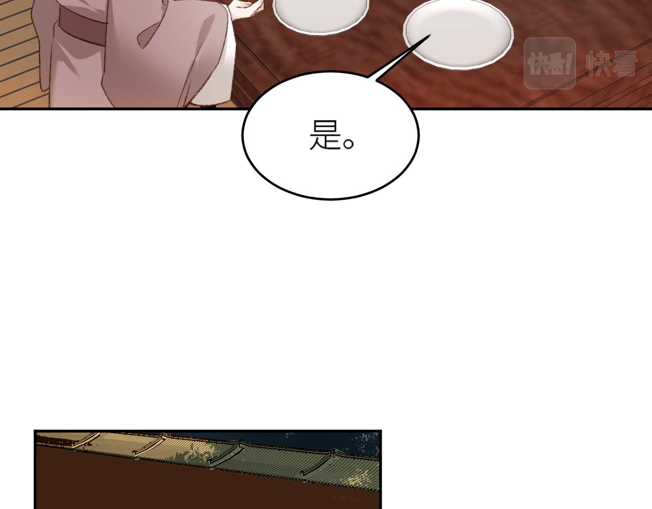 第56话：妖魔鬼怪6