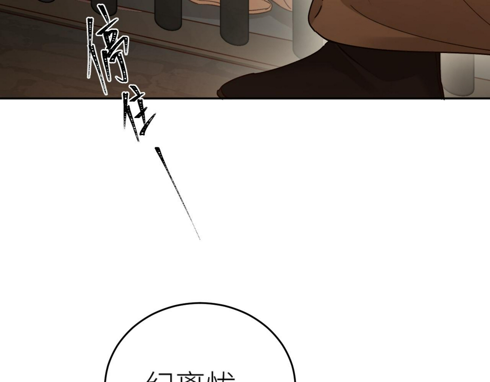 第109话：真有喜了78