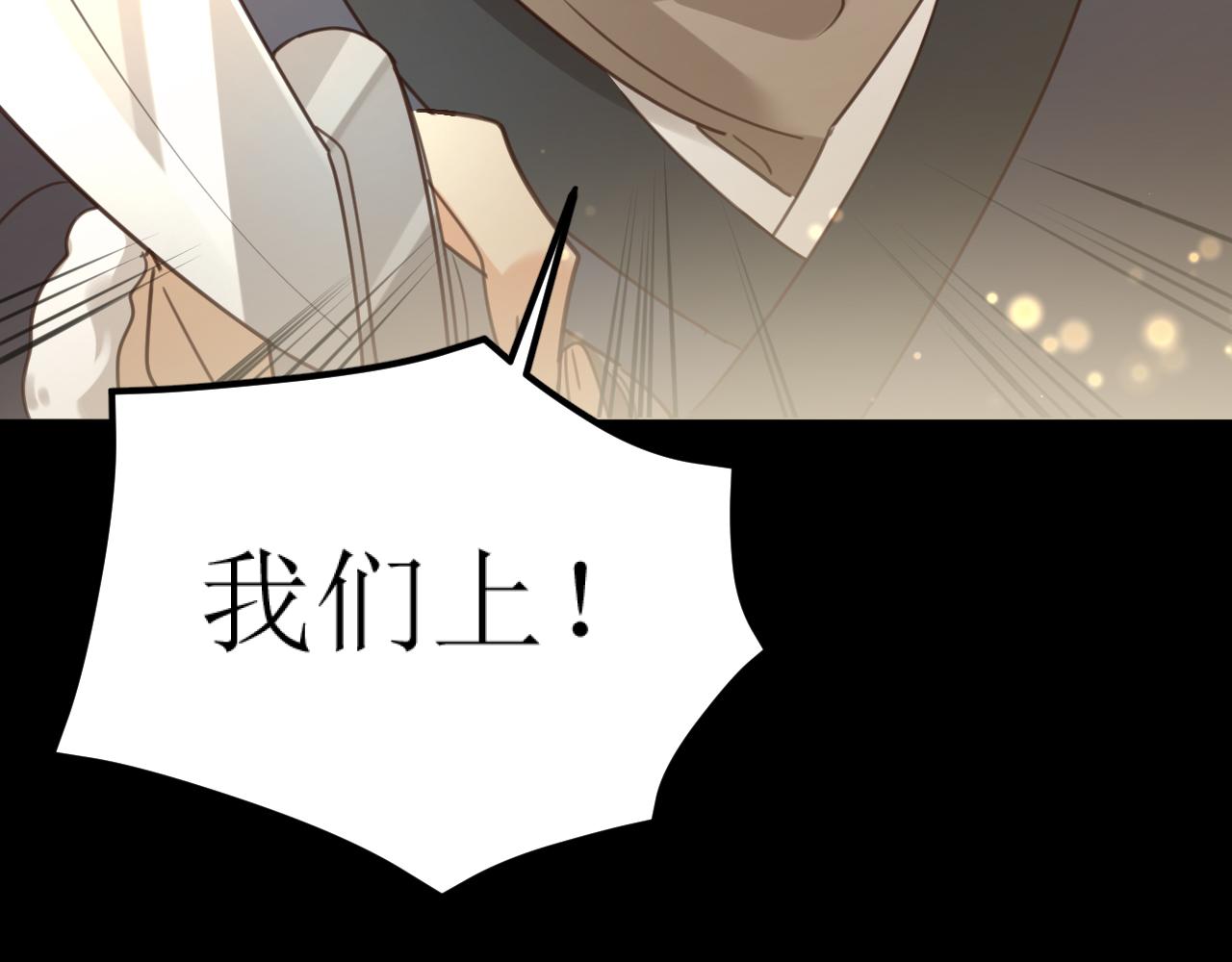 第85话：这城真好攻！50