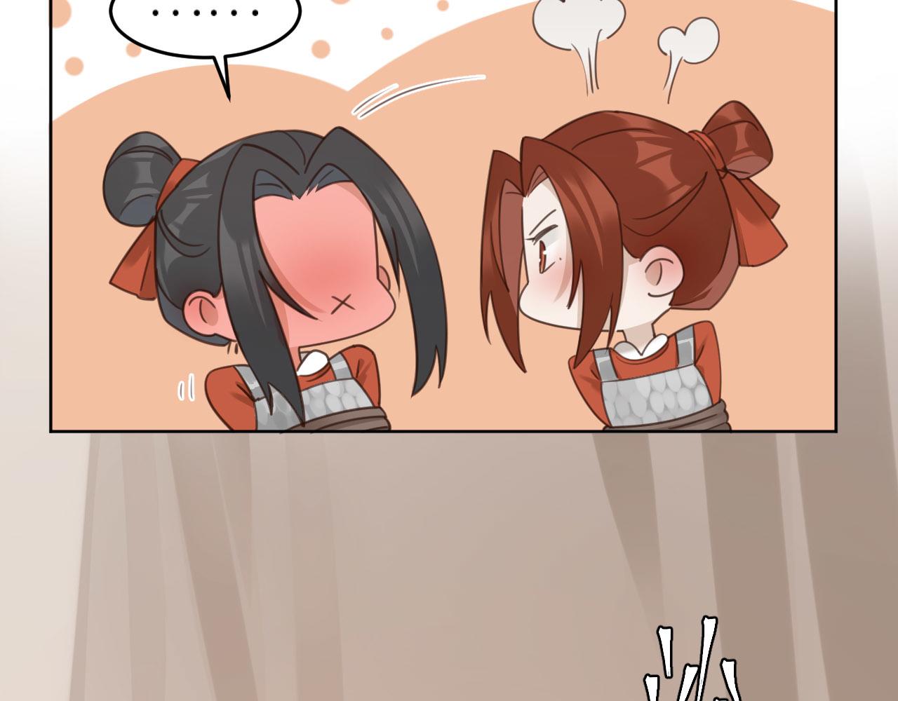 第73话：皇后不信任我？！88
