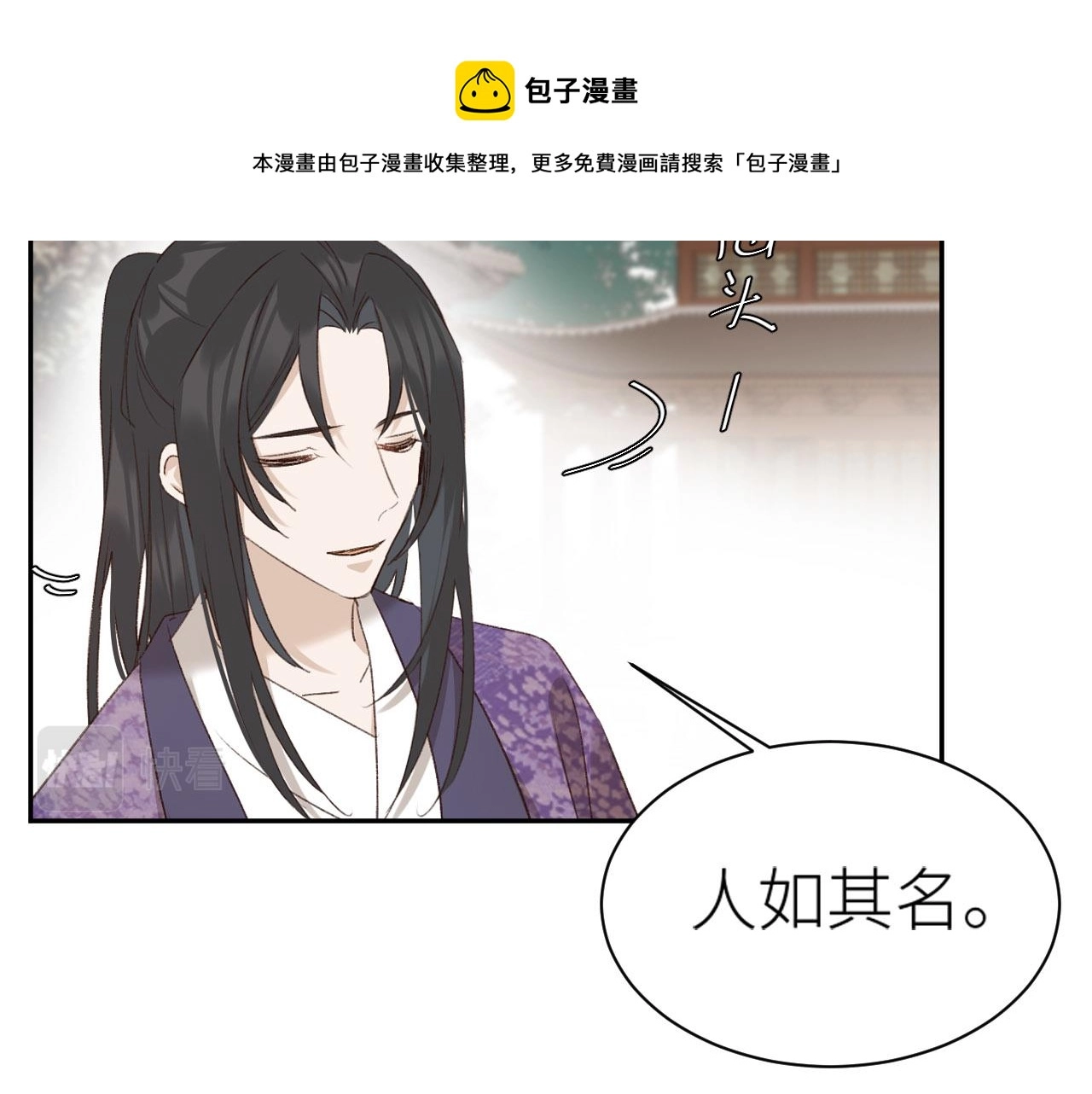 第70话：以后还愿意回去吗？20