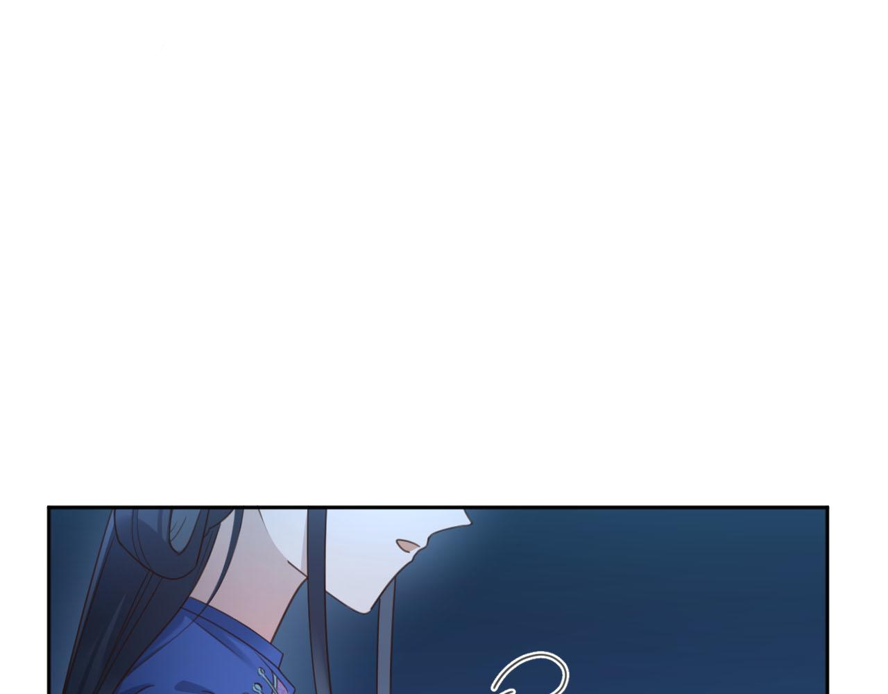 第87话：蓁蓁, 我是你的！21