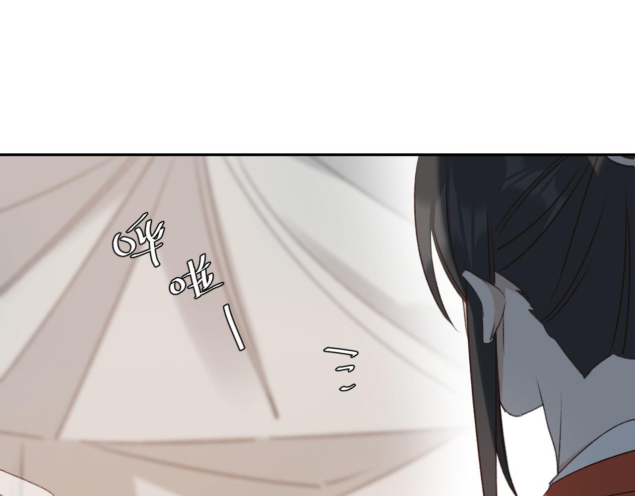 第69话：我会洗干净！49