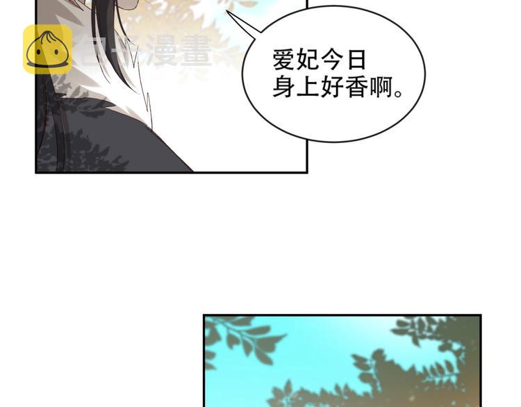 第17话 围猎31