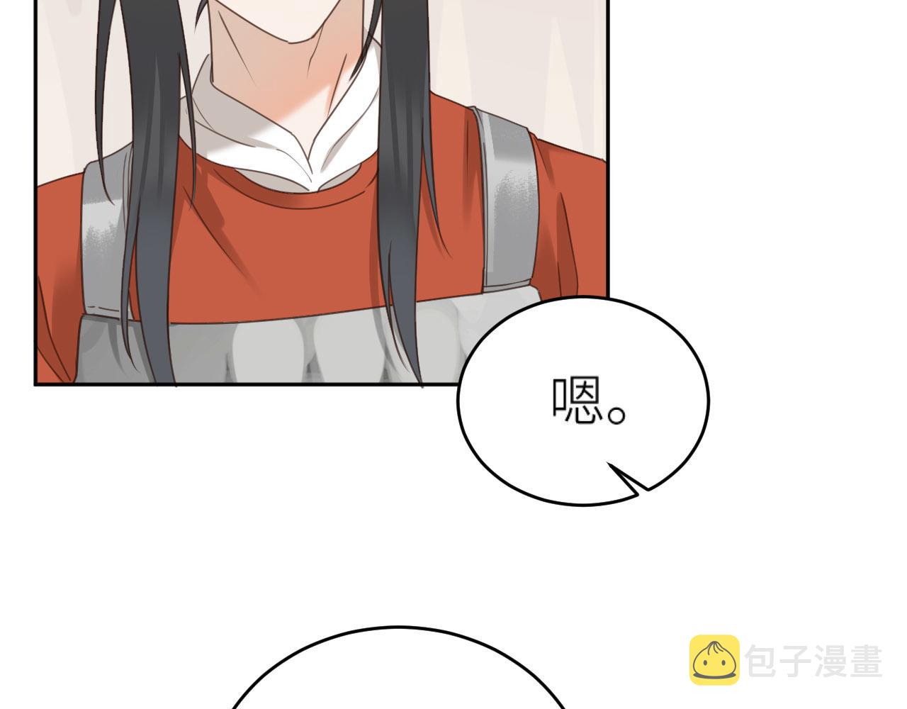 第74话：皇后不生气了？！23