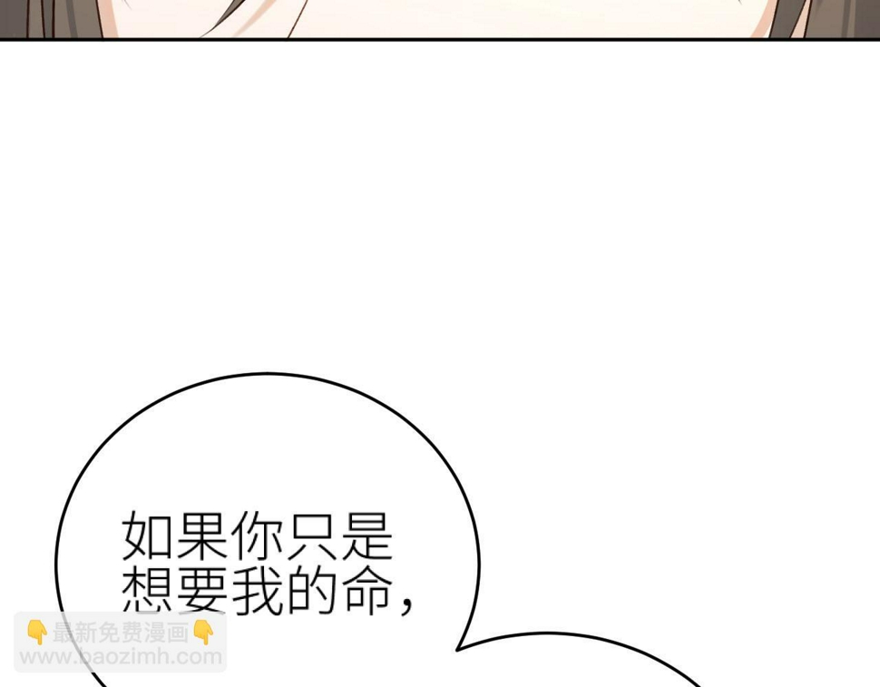 第107话：江山还是美人87