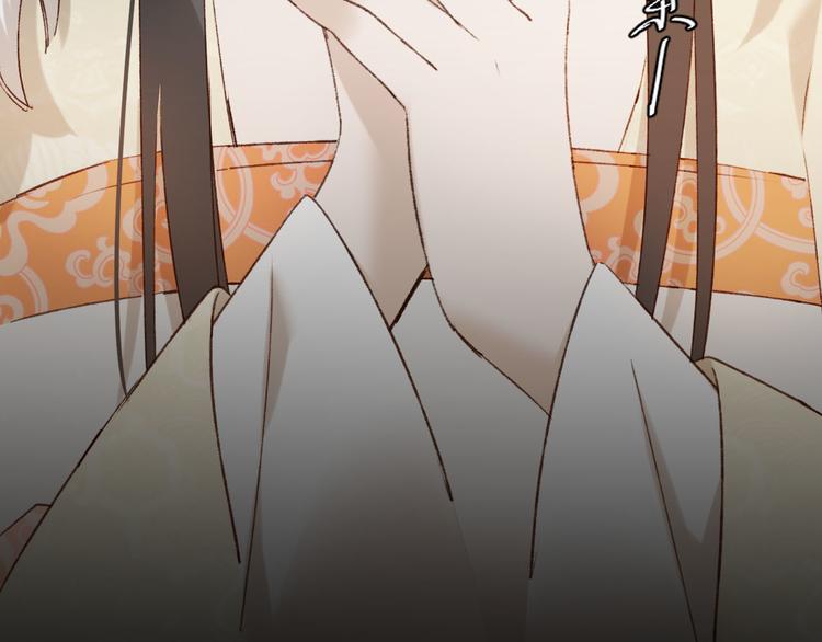 第30话 给许才人的赏赐68
