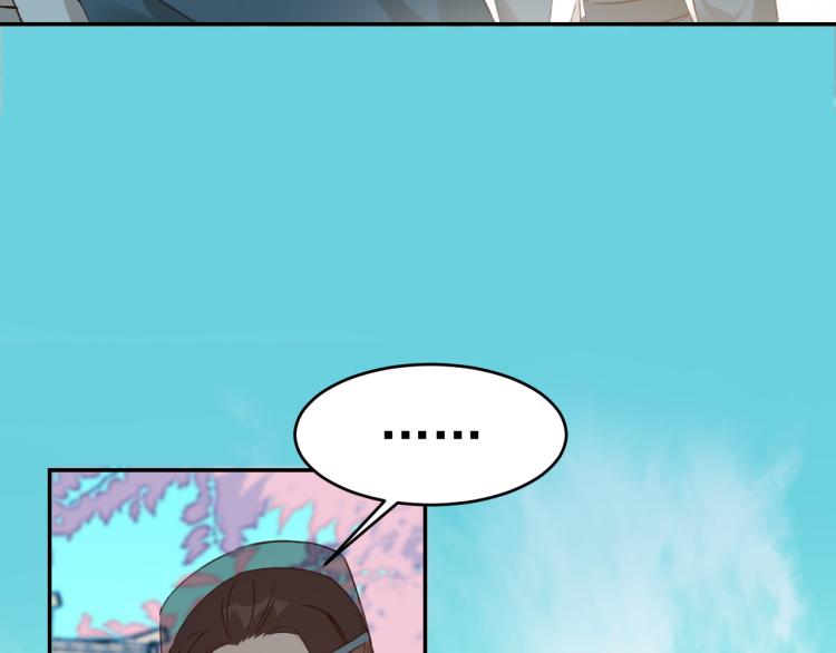 第33话：皇帝生闷气39