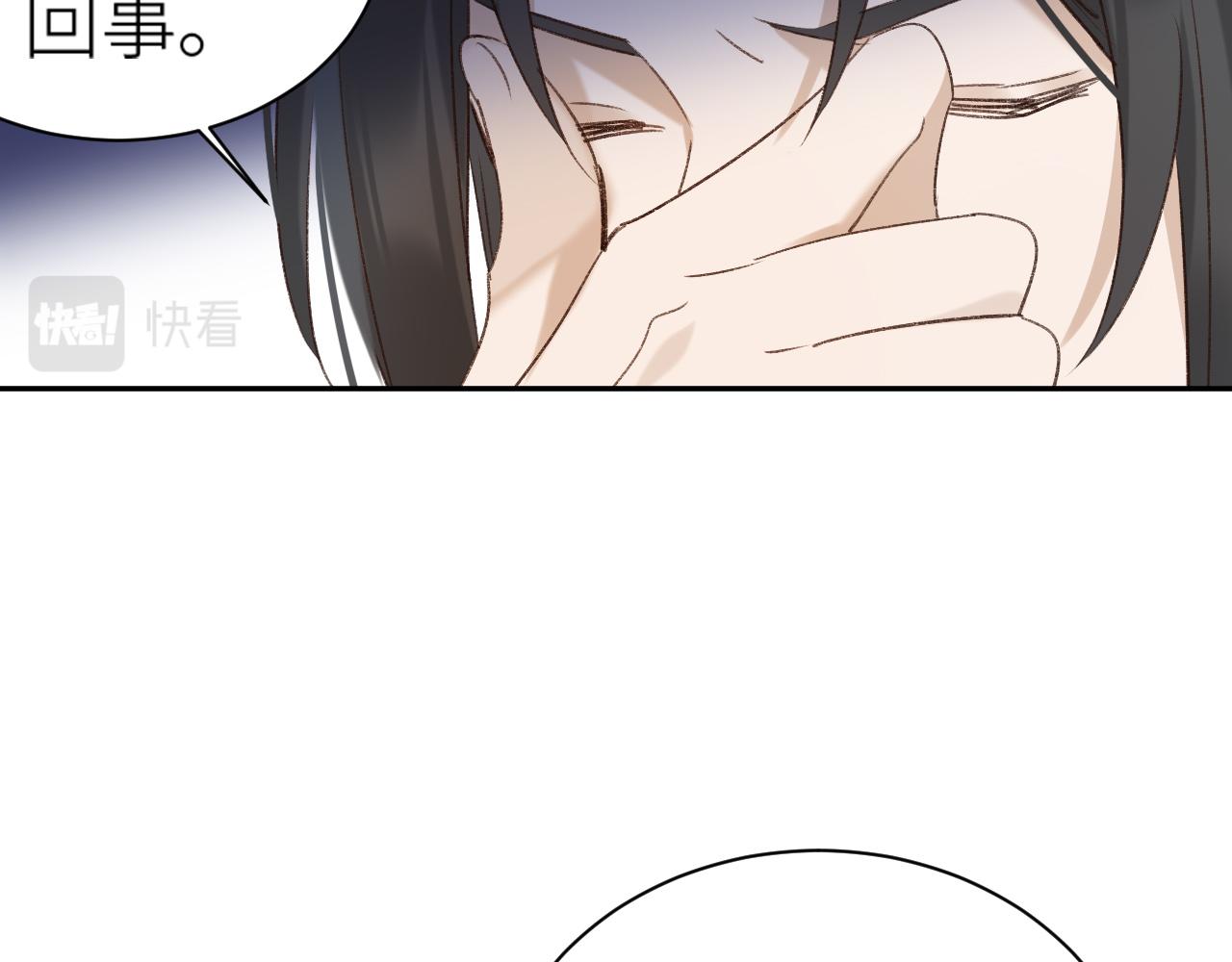 第63话：皇后跑出宫！？11