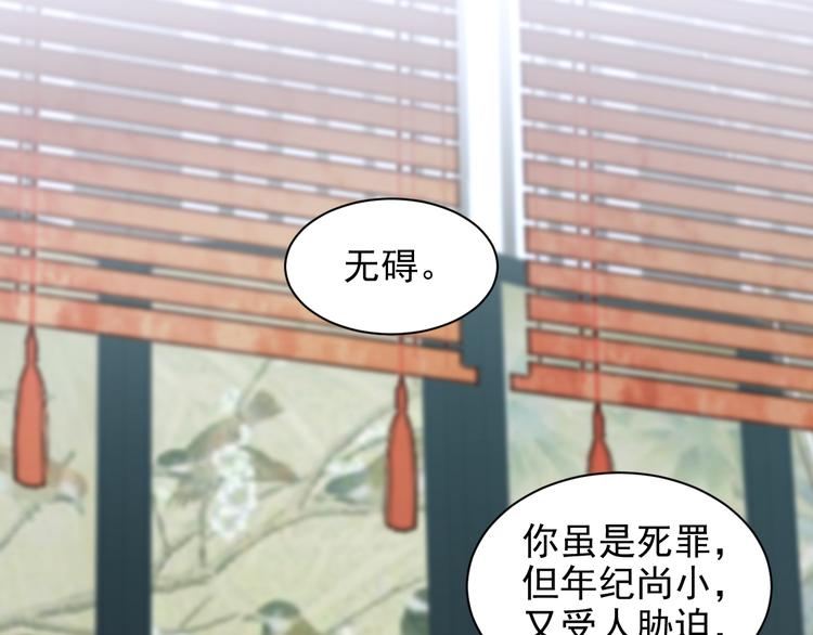 第9话 审案76