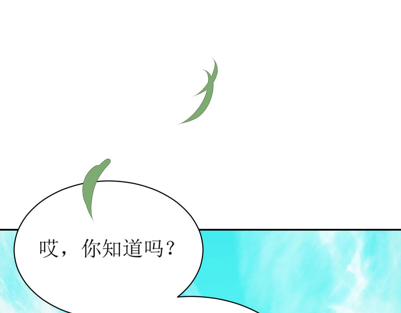 第69话：我会洗干净！23
