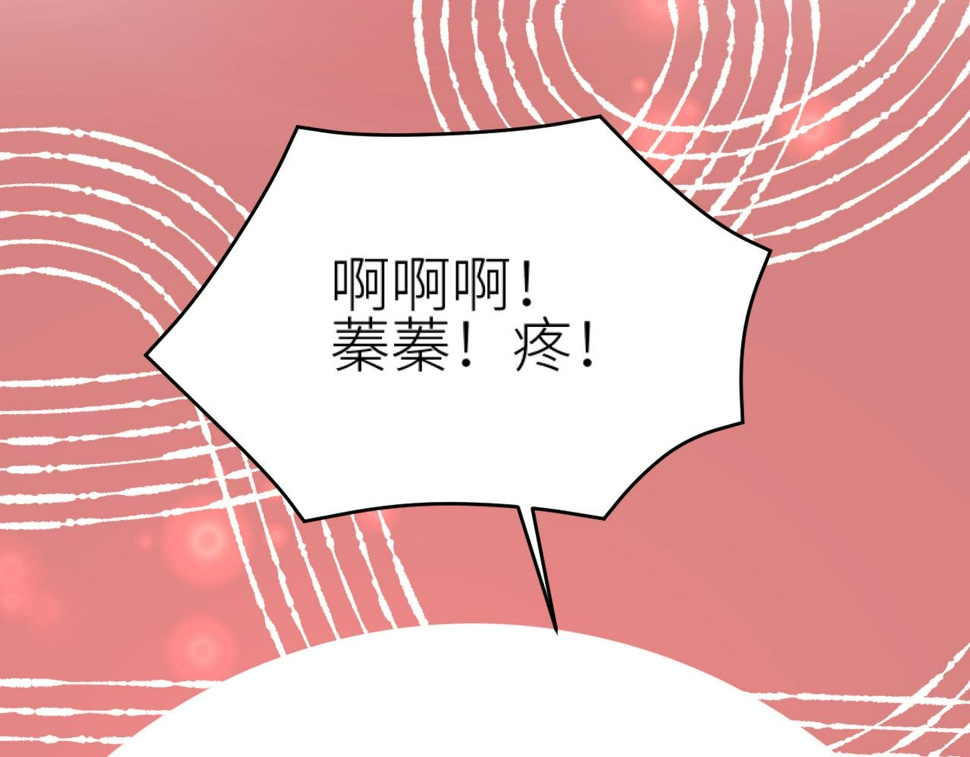 第108话：我还是不是你的妻子？71