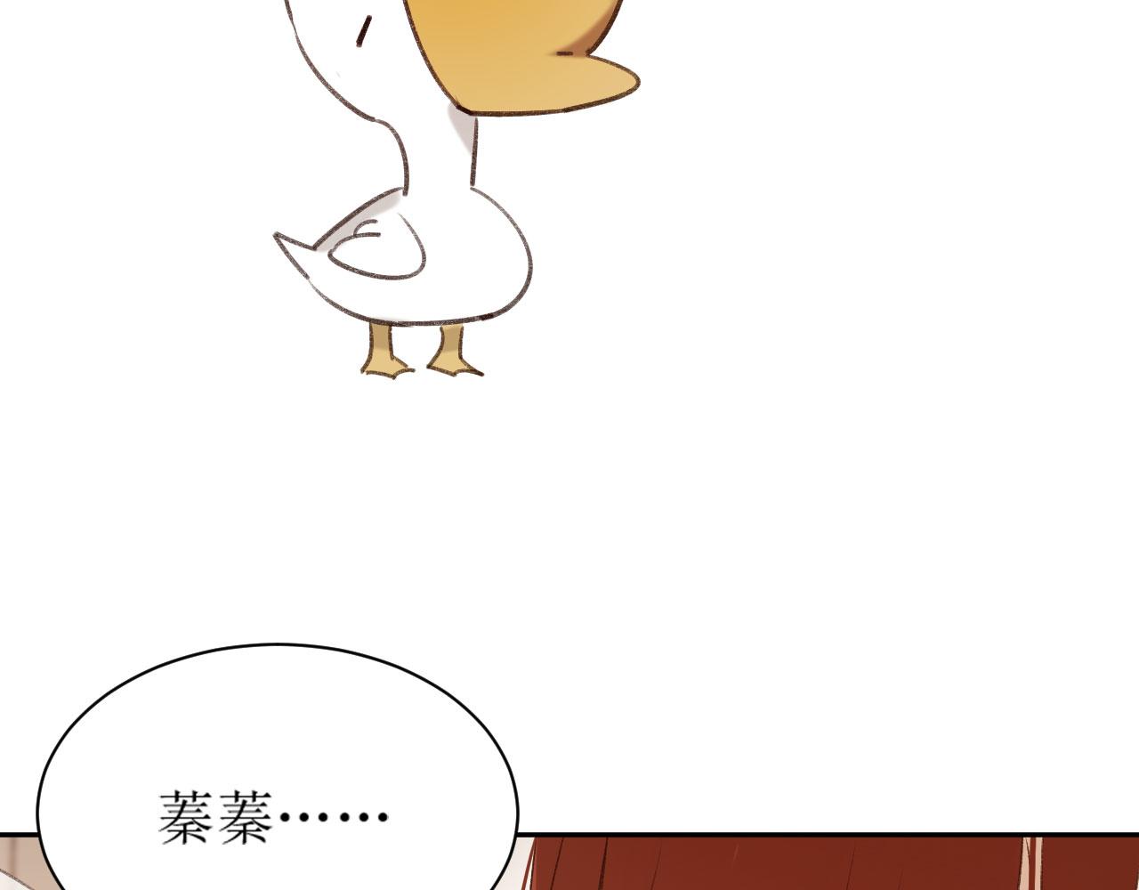 第69话：我会洗干净！63