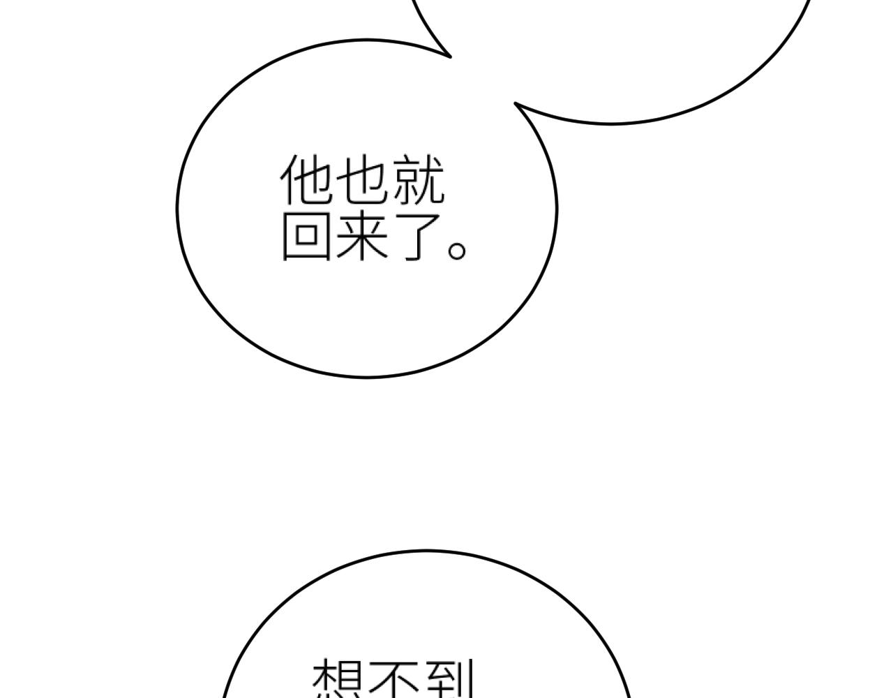 第99话：秘密37
