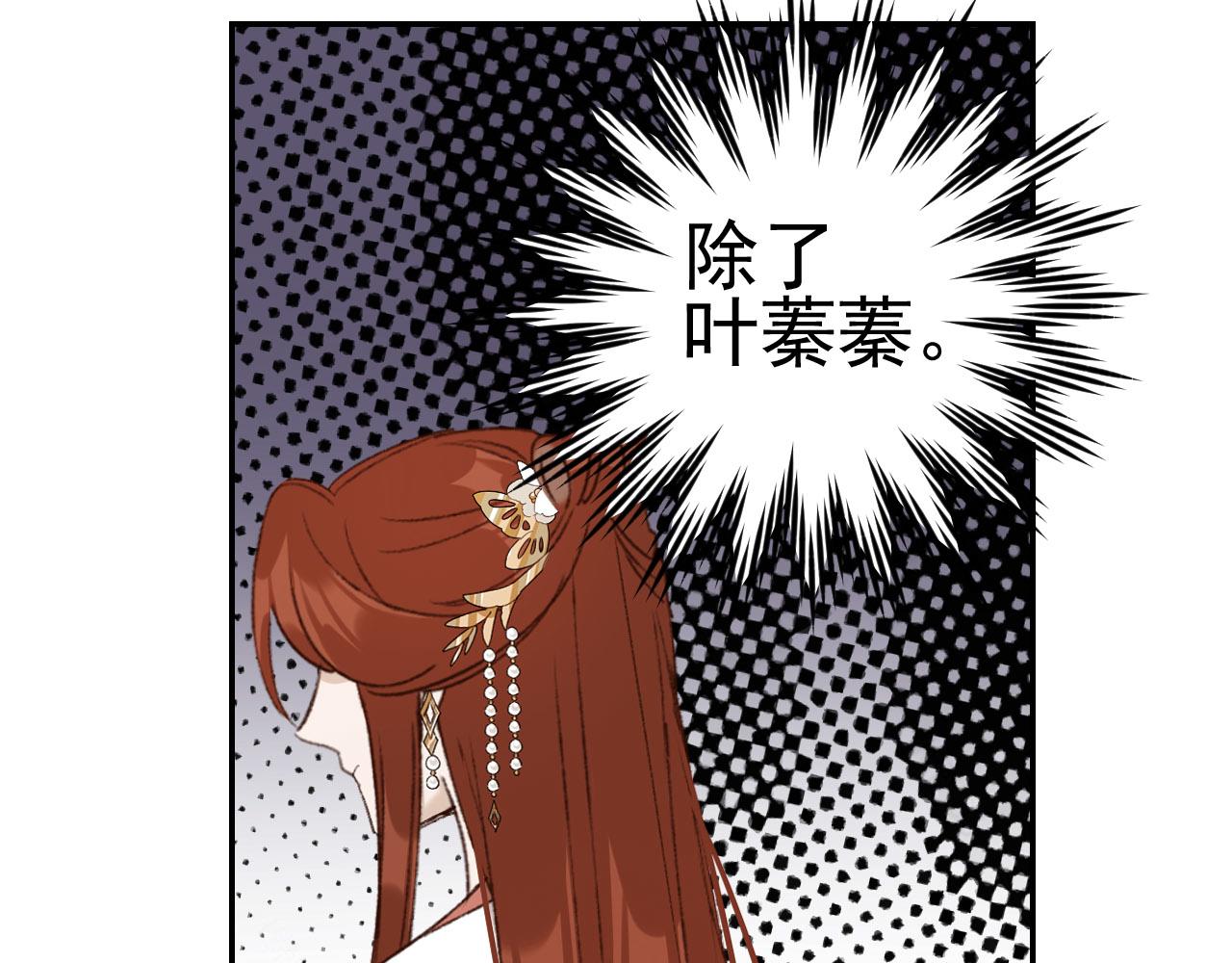 第50话：吵架（第一季完结）19