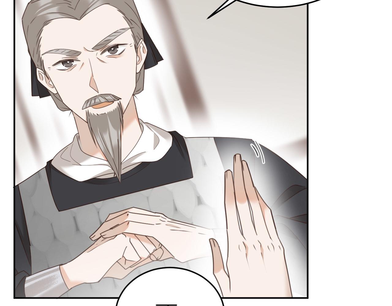第76话：皇后被抓了？！46