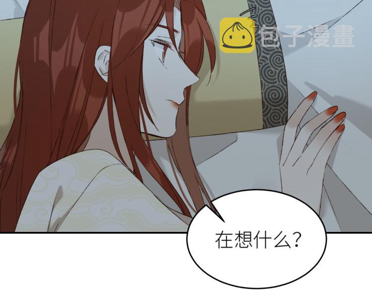第44话：皇上被误伤？73