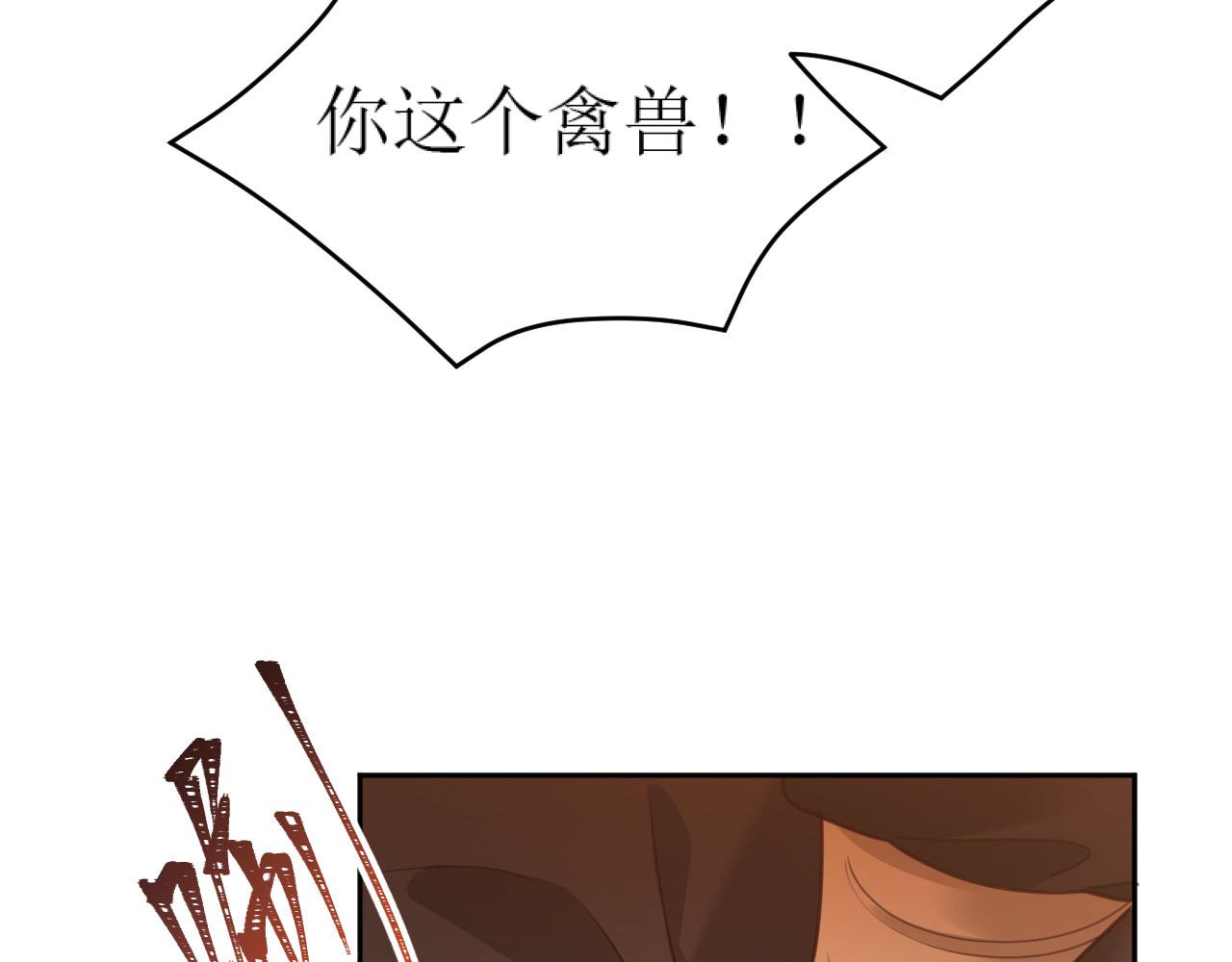 第81话：危险！身处险境！？67