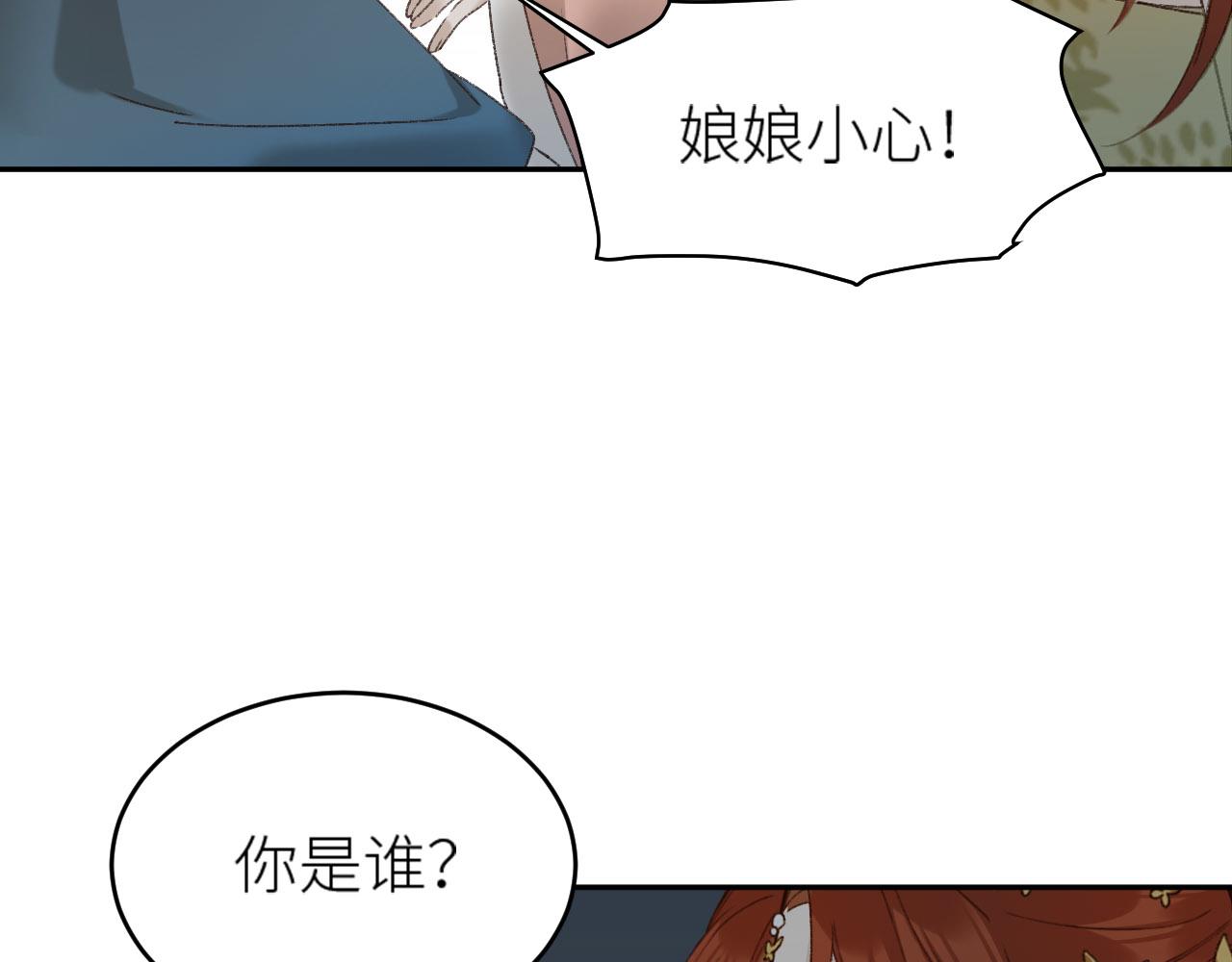 第56话：妖魔鬼怪22