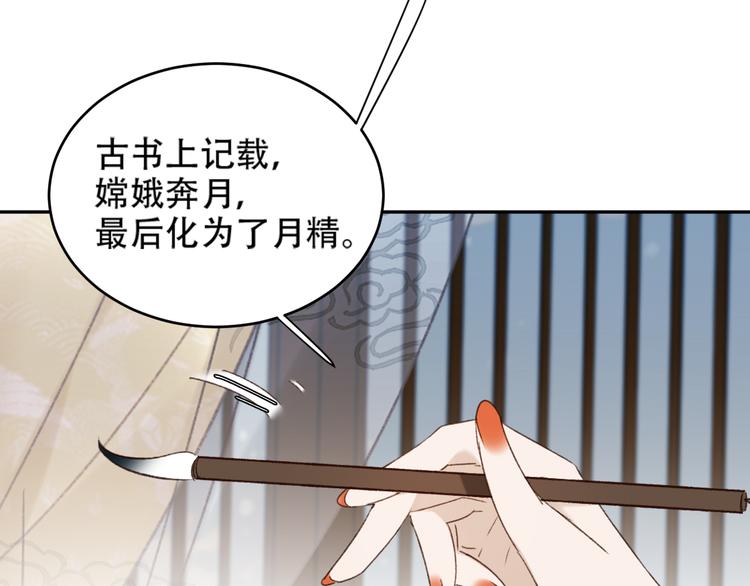 第21话 共枕49