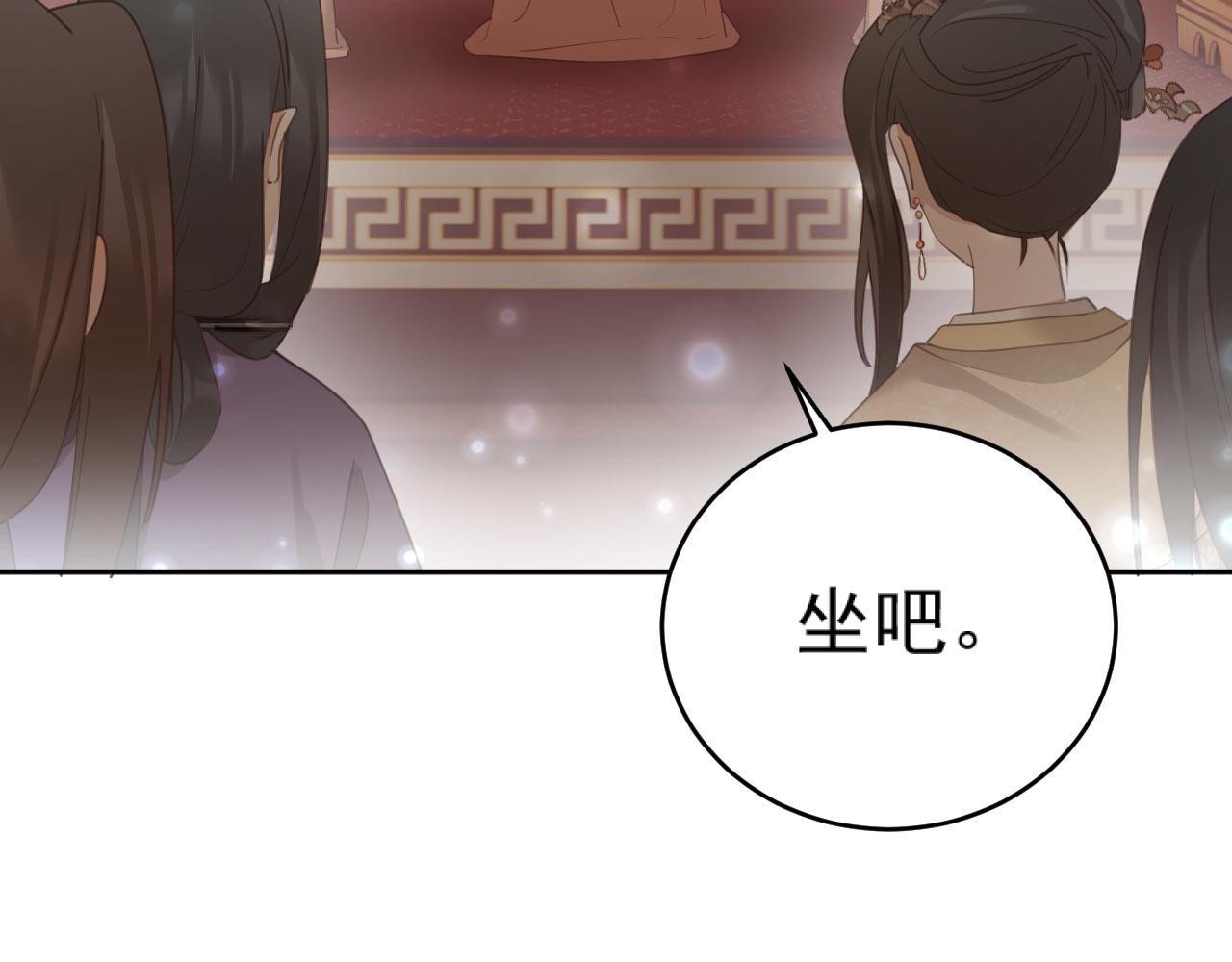 第89话：皇帝被下药41