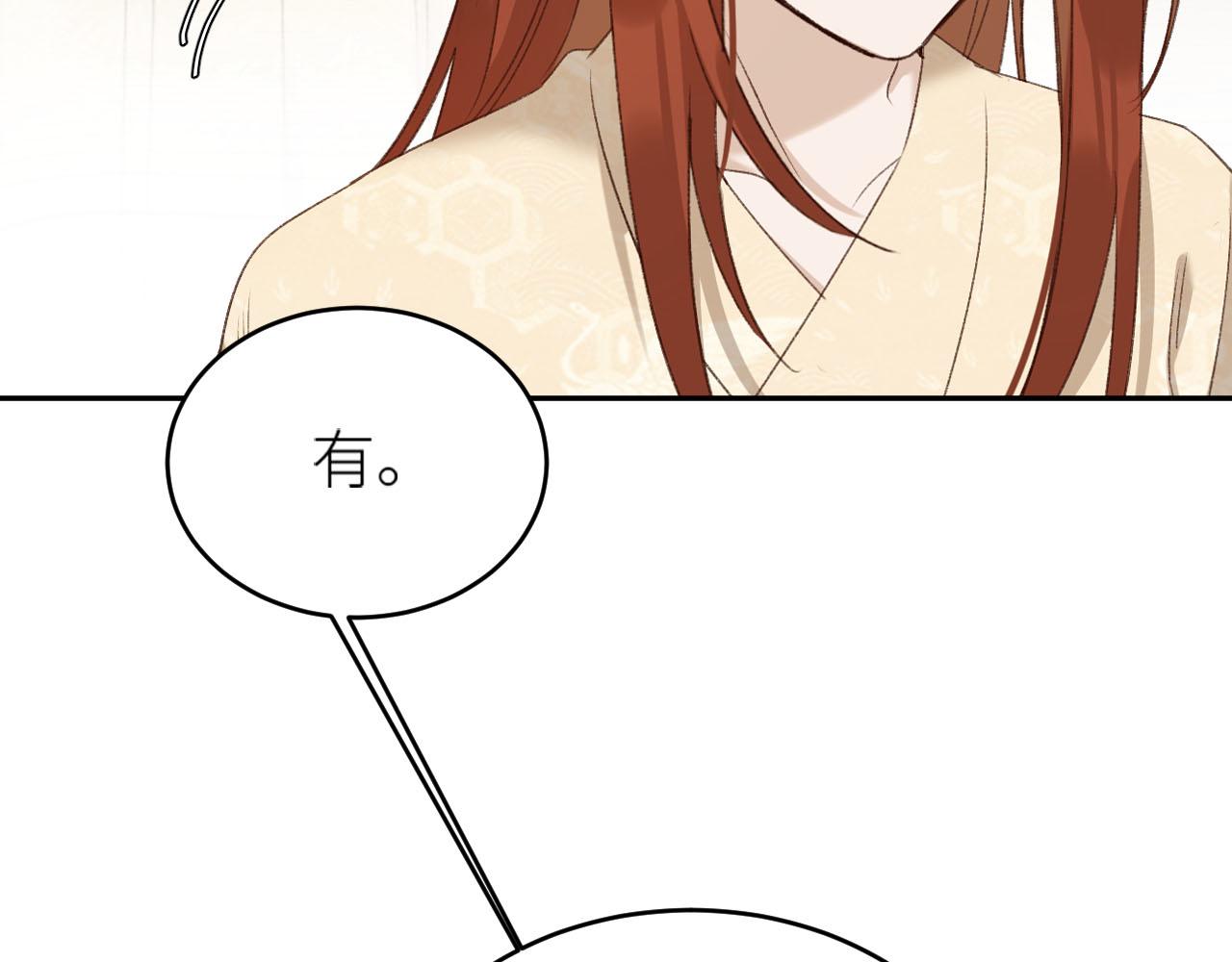 第58话：凶手居然是〝她〞？！10